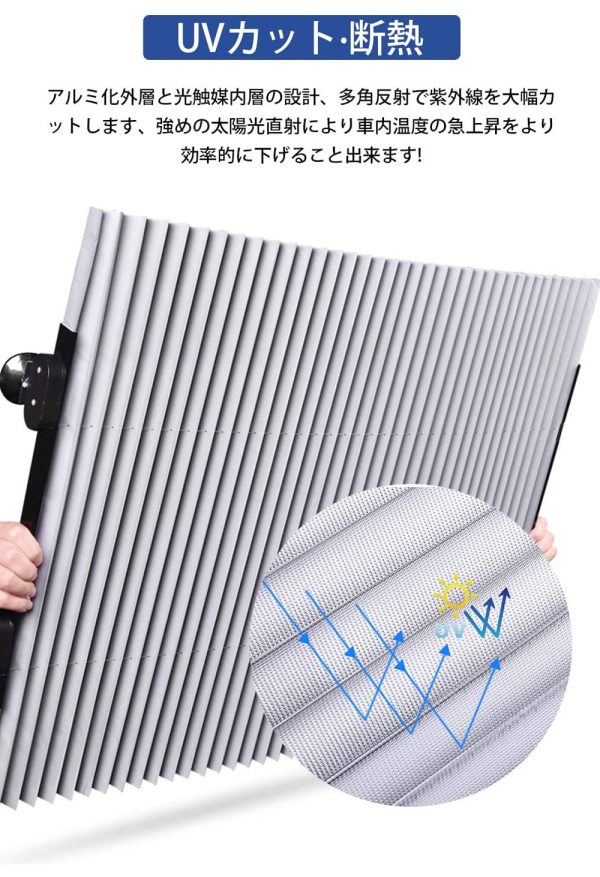 Car Window Sunshade Retractable Foldable Windshield Sunshade Cover Shield Curtain Auto Sun Shade Block Anti-UV Car Window Shade - Image 2